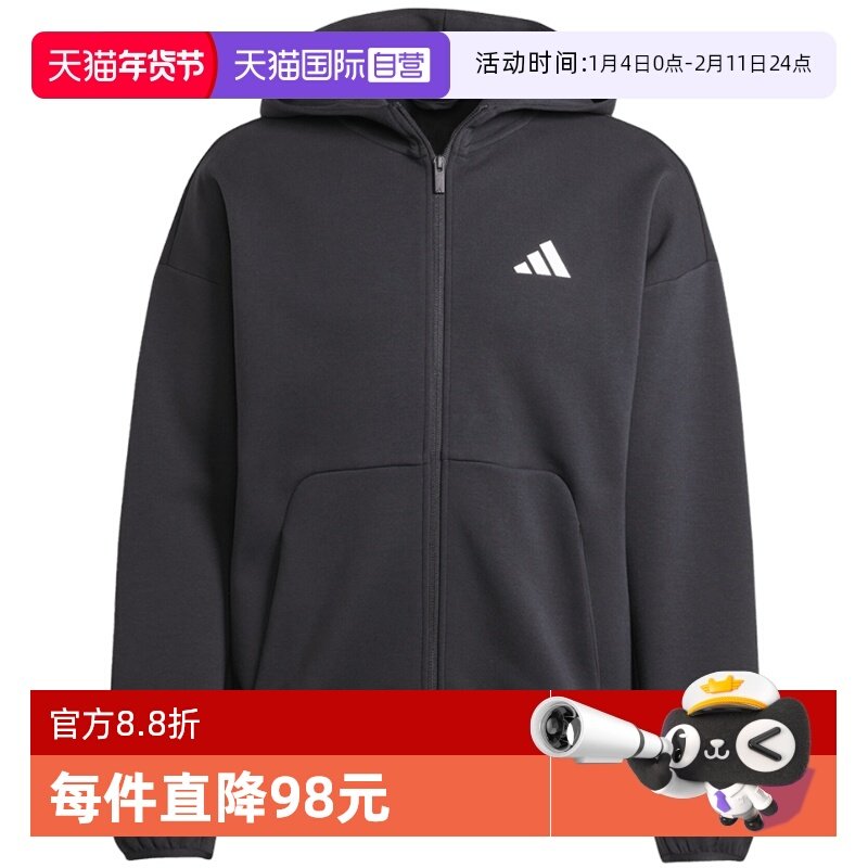 【自营】Adidas阿迪达斯男装运动休闲连帽健身训练针织夹克JI8768,运动服/休闲服装,运动茄克/外套,淘宝优惠券,粉丝福利购,淘宝优惠卷
