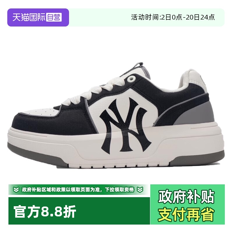 【自营】MLB男女鞋25夏款健身训练运动鞋休闲板鞋3ASXCSD4N50BKS