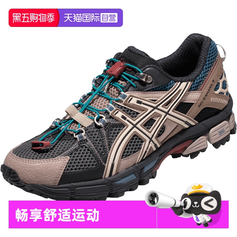 【自营】ASICS亚瑟士男跑步鞋GEL-KAHANA 8 FL越野鞋1011B828-020