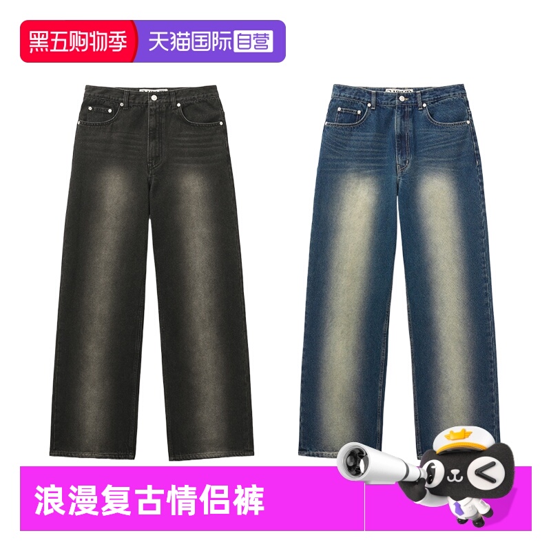【自营】SATUR ARCHIVE2025春夏复古宽松水洗直筒裤休闲牛仔裤女