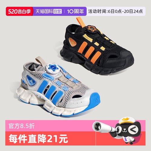 CLIMACOOL清风系列 轻便凉感