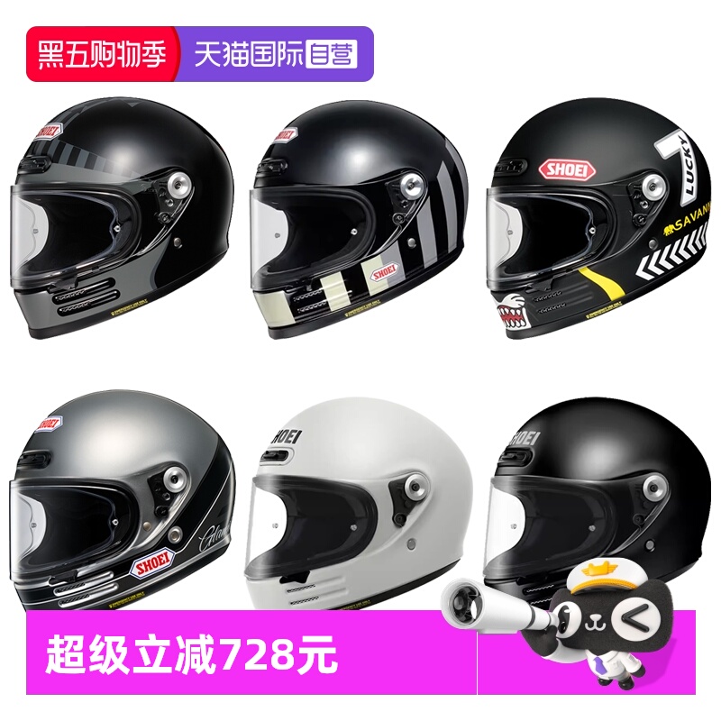 【自营】SHOEI Glamster日本进口复古头盔凯旋拿铁摩托车机车全盔