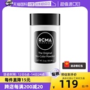 RCMA黑胡椒散粉85g持久定妆蜜粉哑光不脱妆粉饼胡椒粉 自营