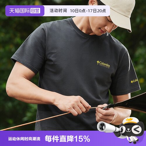 【自营】哥伦比亚户外26春夏新品男女吸湿速干修身短袖T恤XJ9809