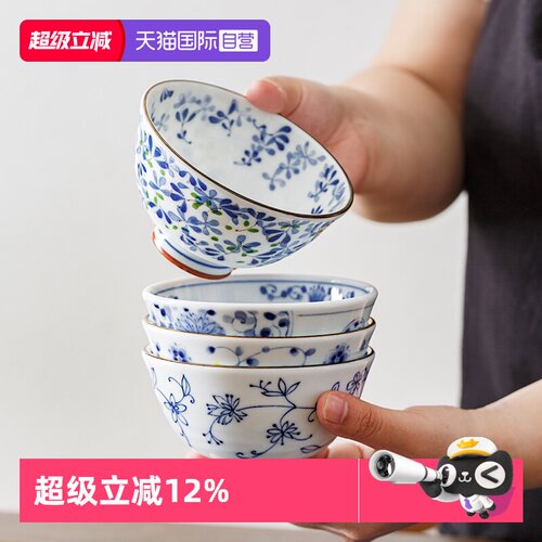 【自营】光峰小蓝芽釉下彩餐具日本进口陶瓷碗日式盘汤碗面碗饭碗