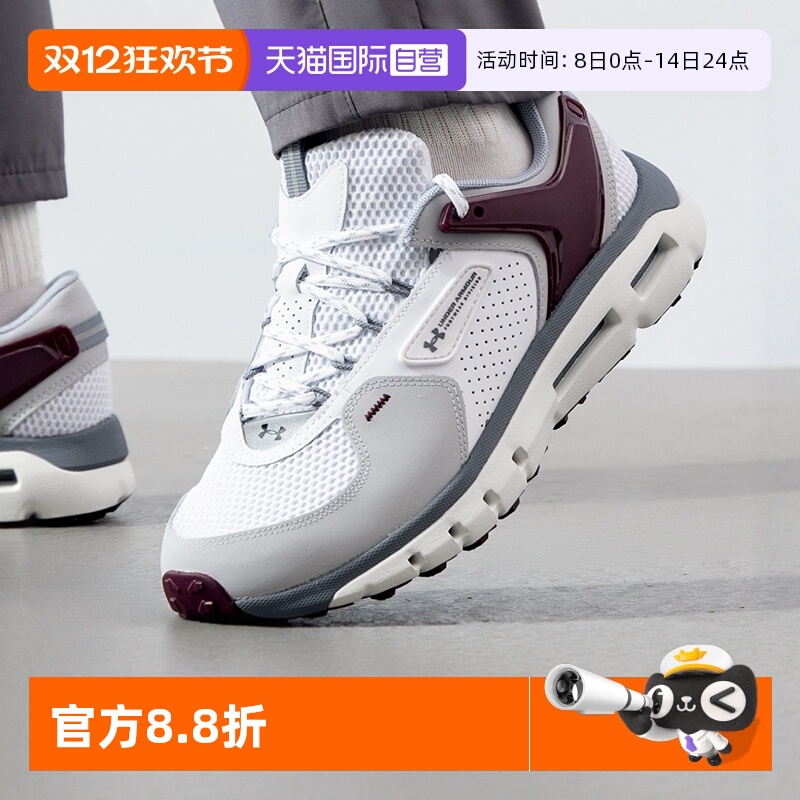 UA安德玛男鞋新款运动鞋时尚潮流