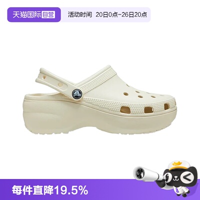 【自营】卡骆驰CROCS云朵洞洞鞋女鞋春夏凉拖户外增高拖鞋206750