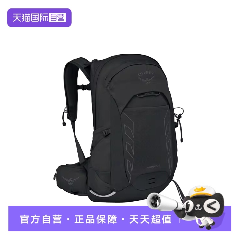 【自营】OSPREY暴风22L户外TEMPEST运动时尚百搭双肩包10006800