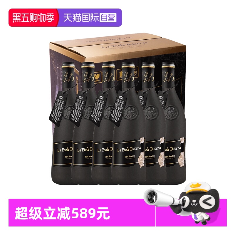 金奖高分 陈酿12个月 商务家宴礼节拜访