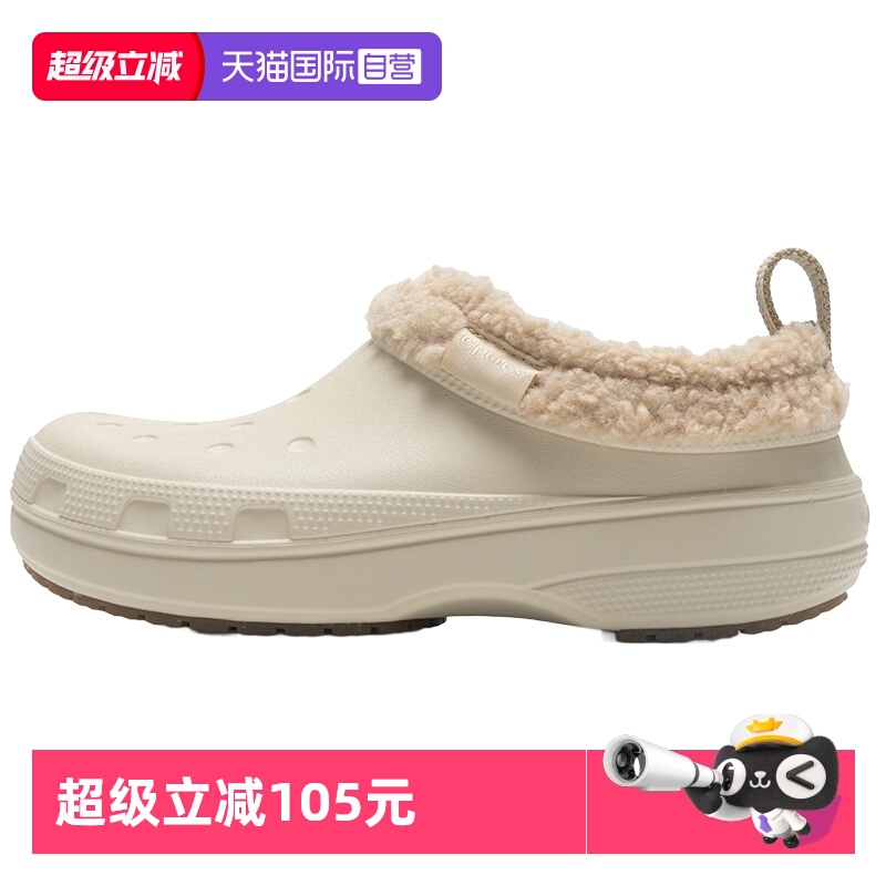 【自营】Crocs卡骆驰低帮靴加绒舒适简约运动鞋户外暖棉短靴