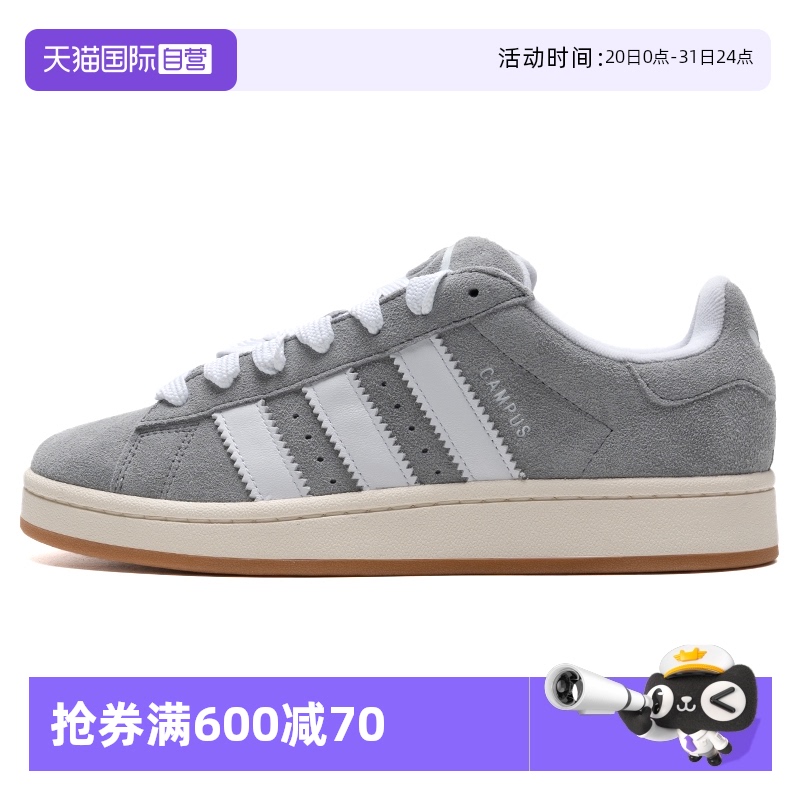 【自营】Adidas阿迪达斯三叶草男女新款运动鞋复古低帮轻便休闲鞋