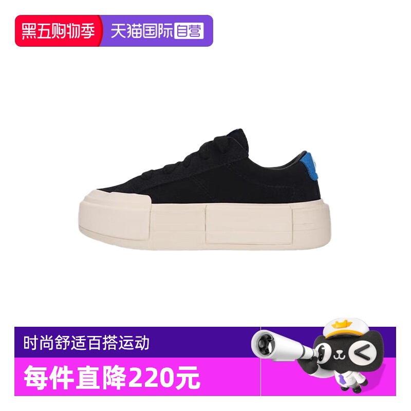 【自营】Converse匡威男女鞋子时尚舒适百搭款运动帆布鞋A17647C
