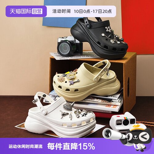 【自营】Crocs卡骆驰小鲸鱼洞洞鞋女户外休闲鞋沙滩鞋厚底鞋20630
