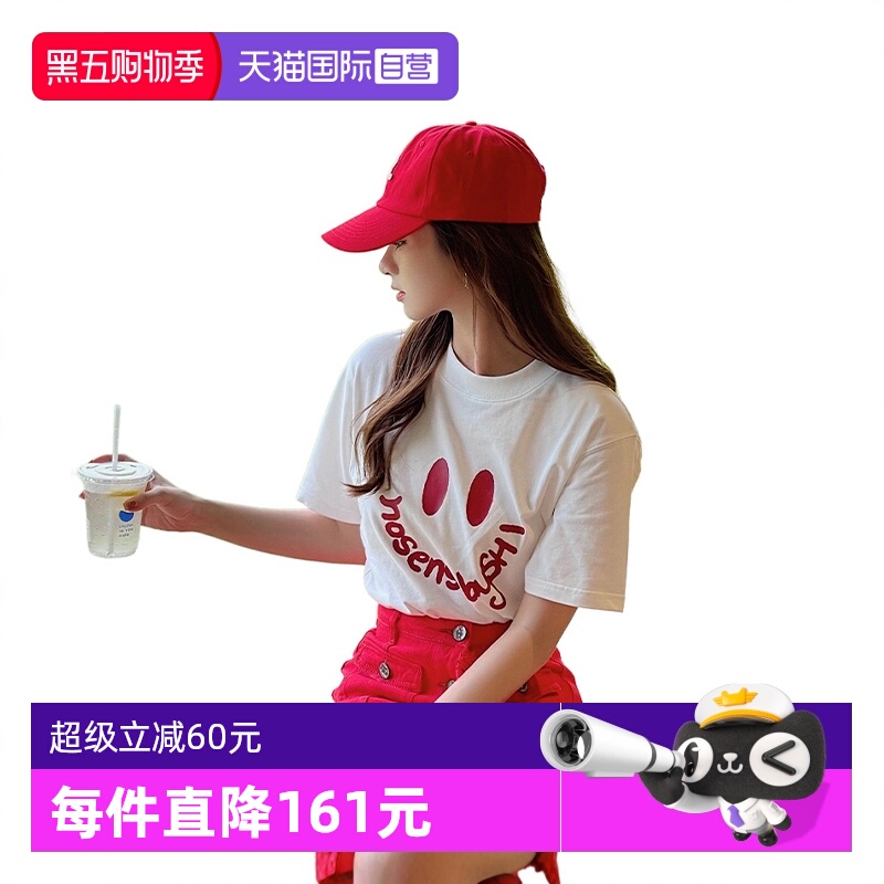 PetitBari笑脸原创设计女士T恤