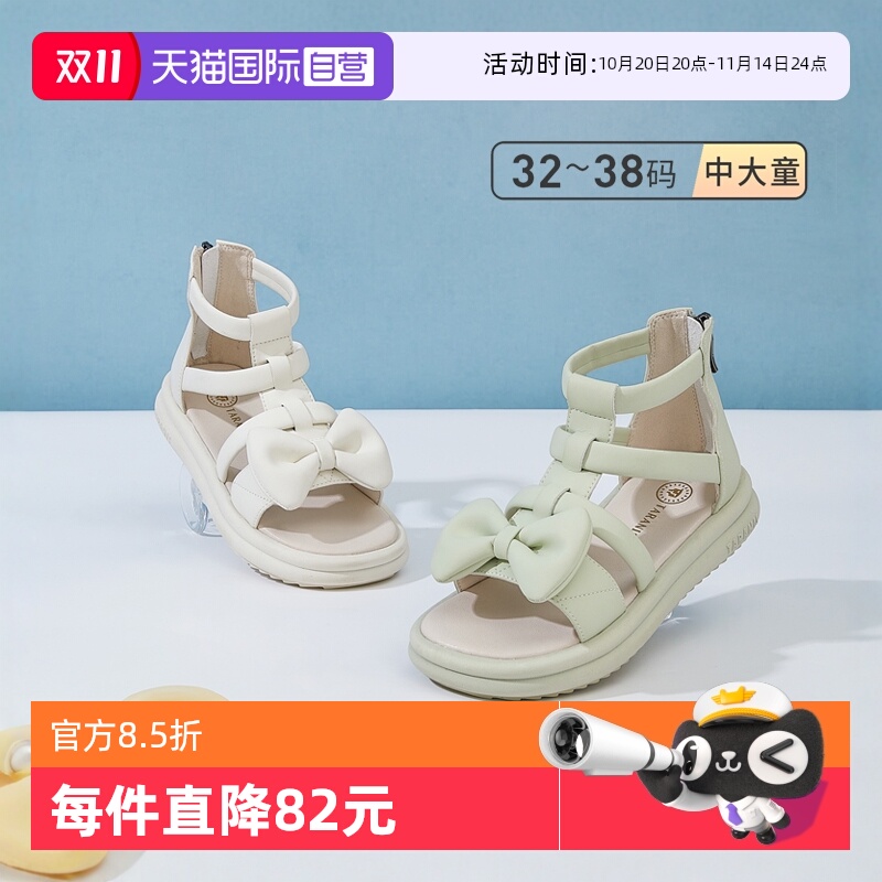 【自营】TARANIS/泰兰尼斯儿童凉鞋夏季中大童女童软底露趾休闲鞋