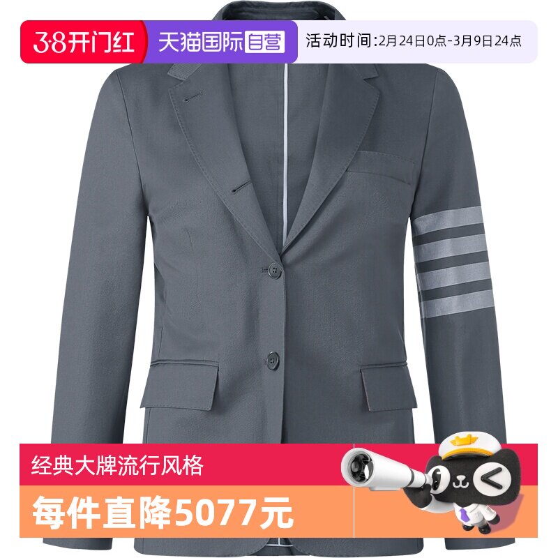 【自营】TB汤姆布朗 女士经典版型西服夹克上衣外套FBC700U 07890