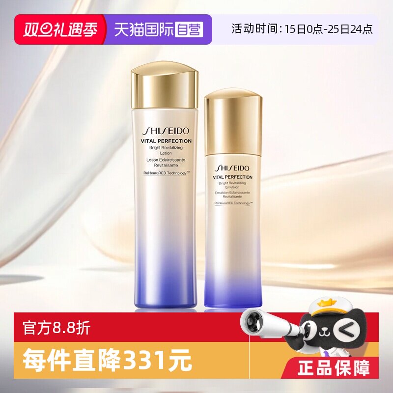 国内Shiseido/资生堂滋润100ml