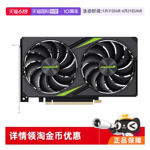 【自营】万丽GeForce RTX 5060 星云雪狐台式电脑主机独立显卡