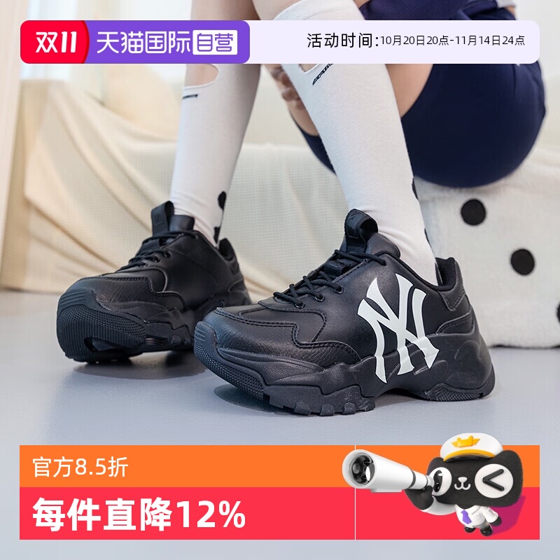 七夕礼物MLB男女鞋情侣款休闲鞋