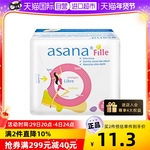 【自营】阿莎娜/asana迷你卫生巾18cm16片日用超薄护翼护垫进口