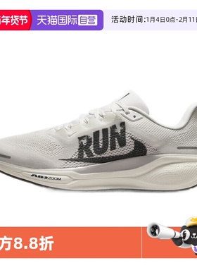 【自营】Nike/耐克PEGASUS 41运动休闲缓震公路跑步鞋IB5697-100