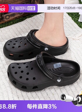 【自营】Crocs卡骆驰凉鞋男鞋女鞋时尚克骆格轻便凉拖洞洞鞋10001