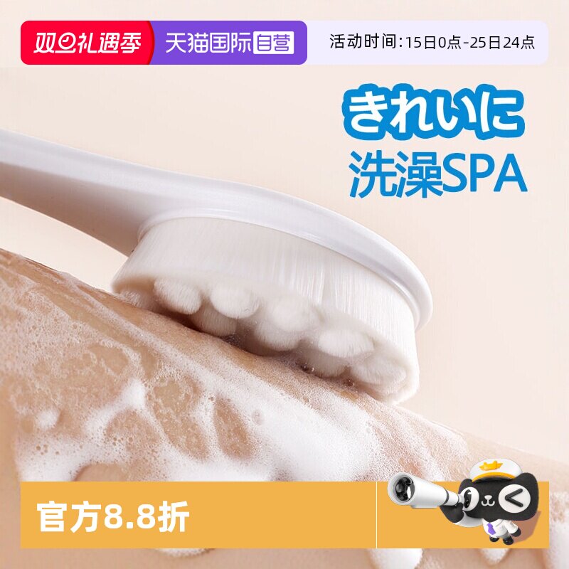 condor日本搓澡搓背神器洗澡刷