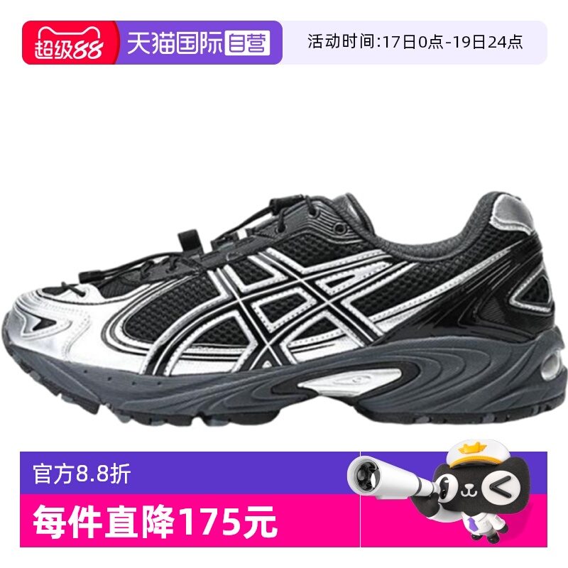 【自营】亚瑟士GEL-KAHANA TR V4户外鞋徒步鞋运动鞋1203A497-001