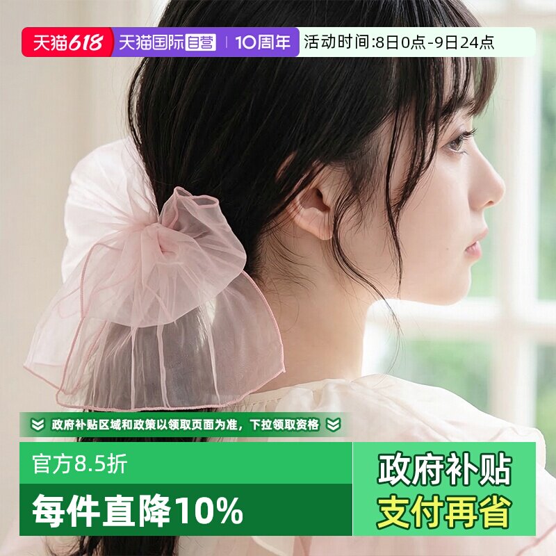 【自营】OSEWAYA发绳樱花粉日系少女发圈甜美蝴蝶结皮绳毕业礼物
