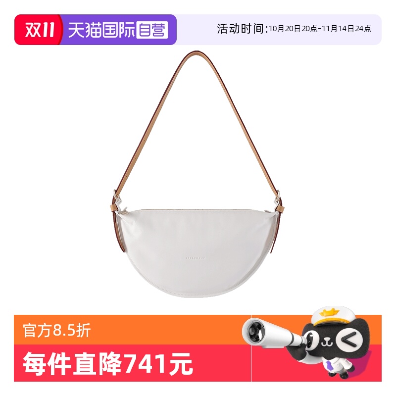 LONGCHAMP半圆形单肩斜挎包