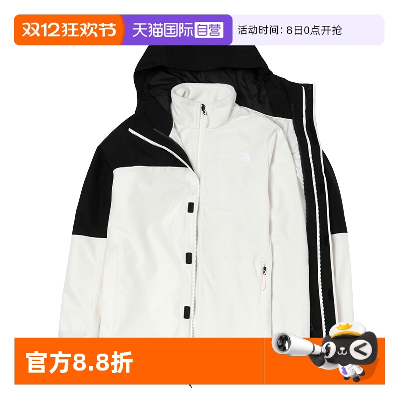 【自营】The North Face北面冲锋衣男女户外防风摇粒绒三合一外套