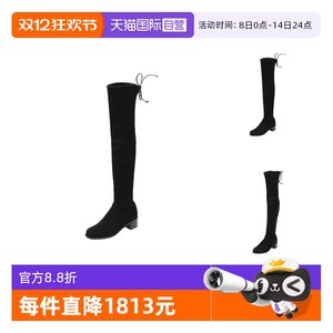 【自营】Stuart Weitzman斯图尔特·韦茨曼 女士圆头过膝皮靴长靴