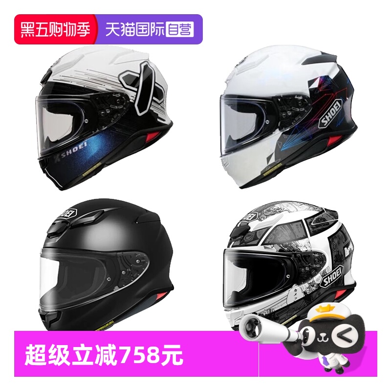 【自营】SHOEI Z8日本原装进口马奎斯Z-8红蚂蚁摩托车骑士头盔