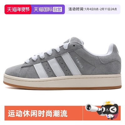 【自营】Adidas阿迪达斯三叶草男女运动鞋复古时尚休闲鞋JQ4109