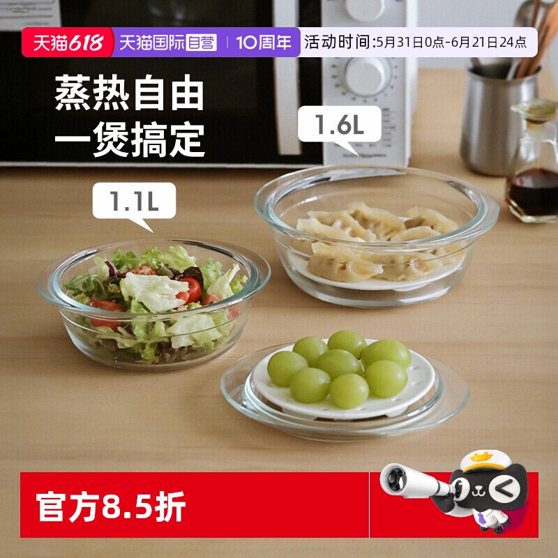 【自营】霜山微波炉蒸菜专用碗蒸鸡蛋羹玻璃煲蒸盒带盖热馒头蒸笼