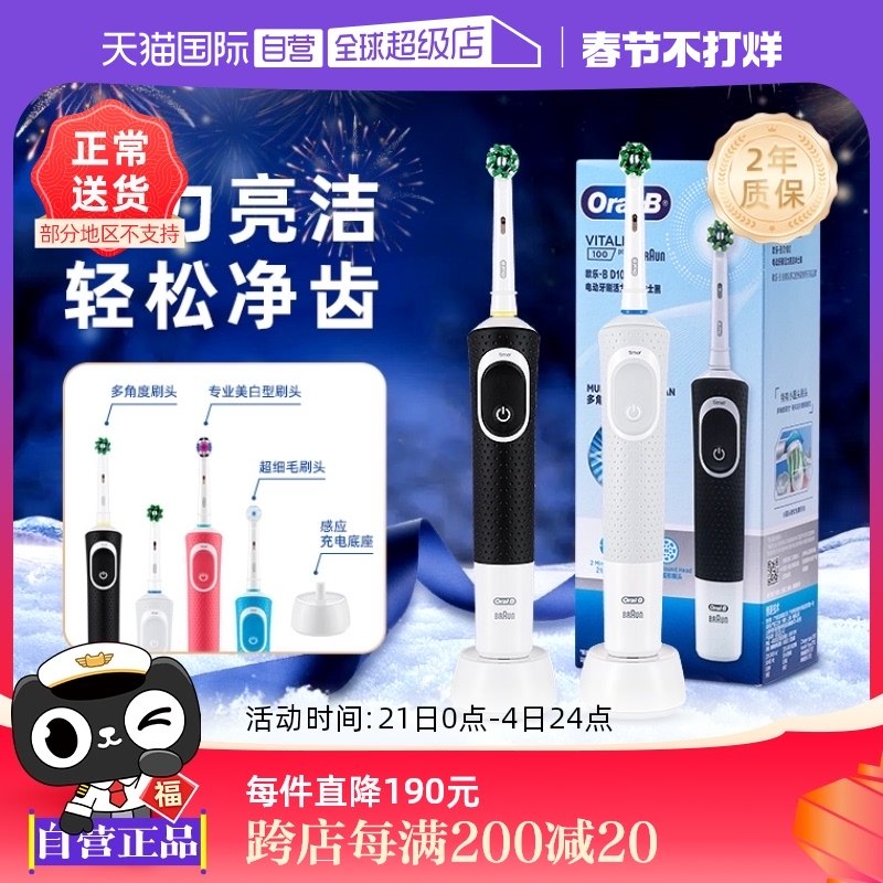 ����Ӫ��ŷ��B���˵綯��ˢD100�������D12��ë���¿���������