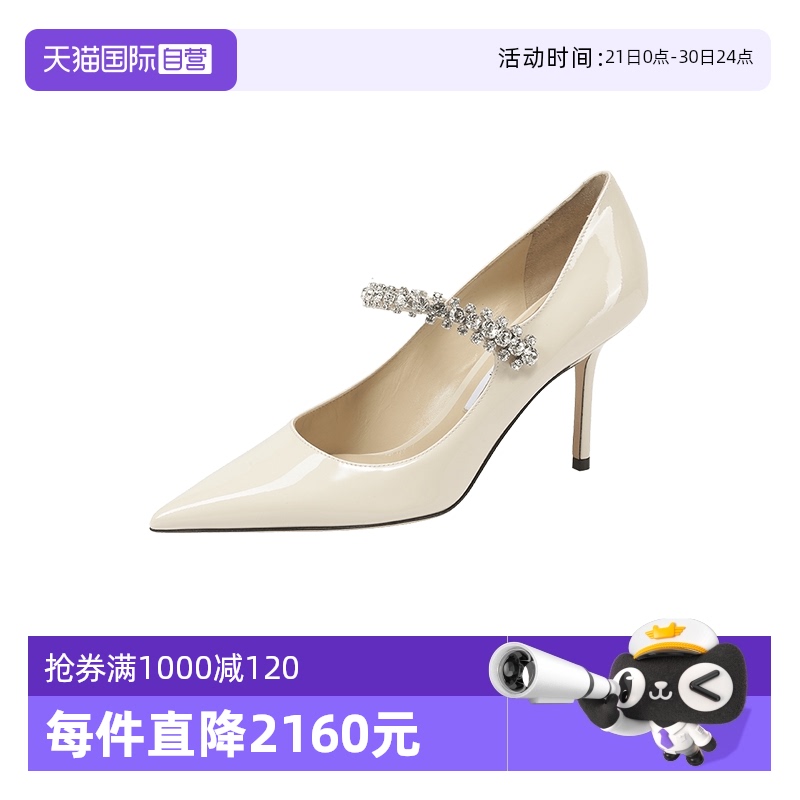 【自营】Jimmy Choo女士尖头高跟鞋跟高8.5cm BING PUMP 85 PAT