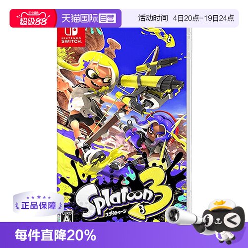 switch游戏卡带其它游戏软件0