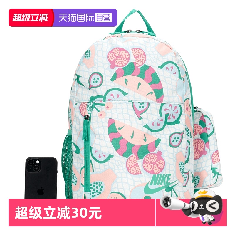 【自营】Nike耐克新款双肩包儿童运动包便携时尚背包休闲包HM6895
