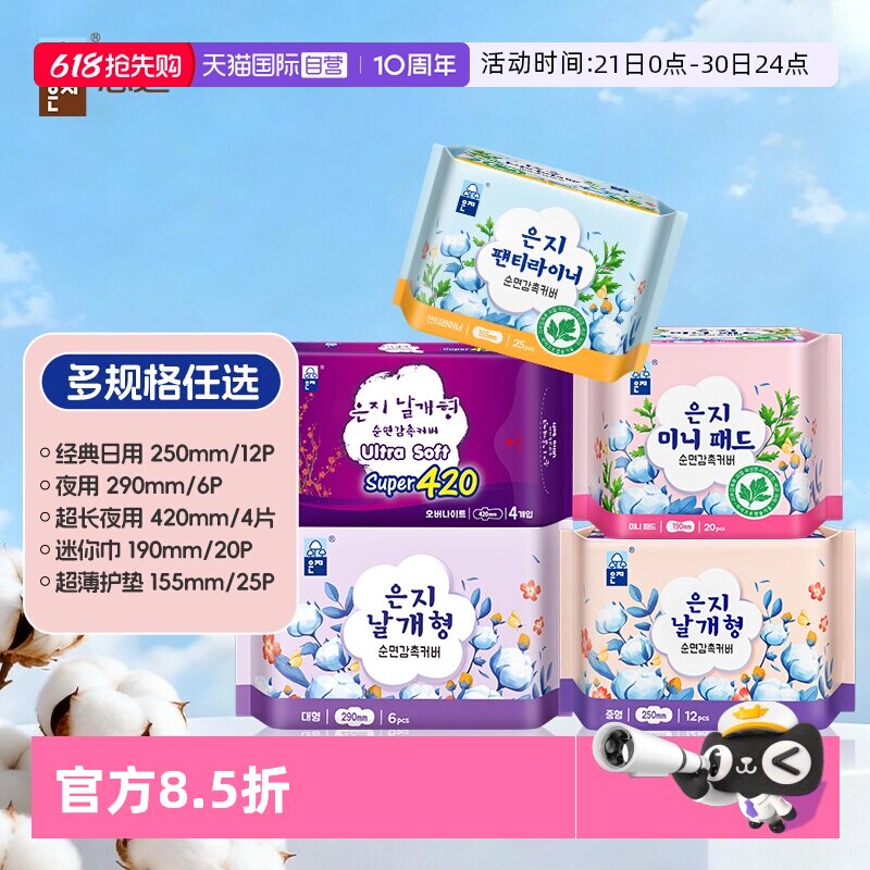 商品图