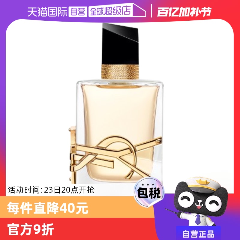 ӪYSL/ʥ֮ˮ/֮Ůʿˮ50/90mlʵ308.28Ԫ