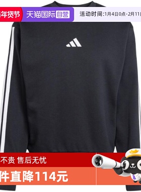 【自营】adidas阿迪达斯男子M 3S FL SWT运动套头衫卫衣JE6304