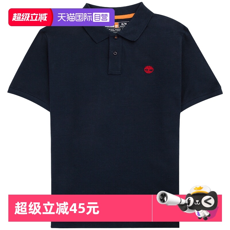【自营】添柏岚POLO衫男装户外运动休闲短袖宽松商务透气翻领T恤
