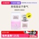 浪凡珍妮女士香水花果香调自然持久EDP30ml礼物 LANVIN 自营
