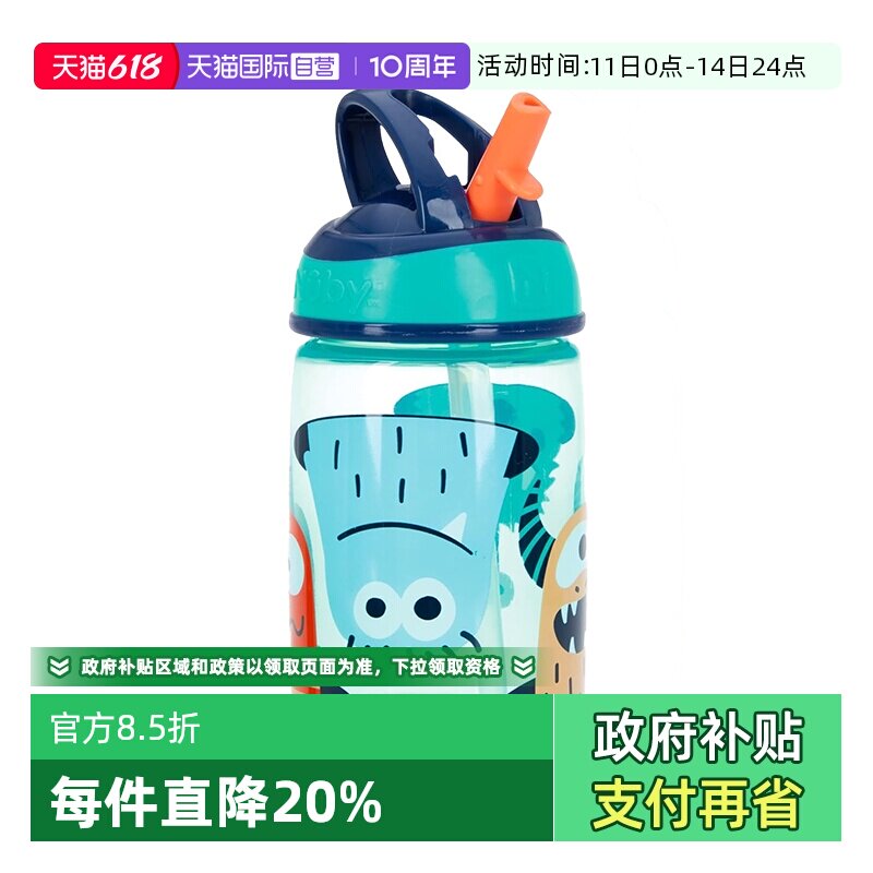 【自营】Nuby努比儿童弹跳吸管水杯喝水防呛直饮幼儿园水壶饮水