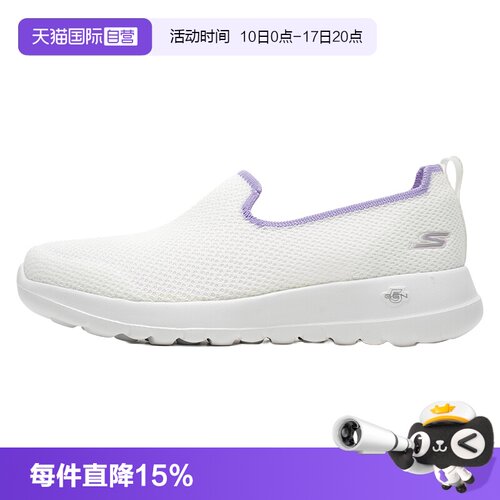 【自营】斯凯奇健步鞋女鞋GO WALK JOY一脚穿运动鞋轻便休闲鞋