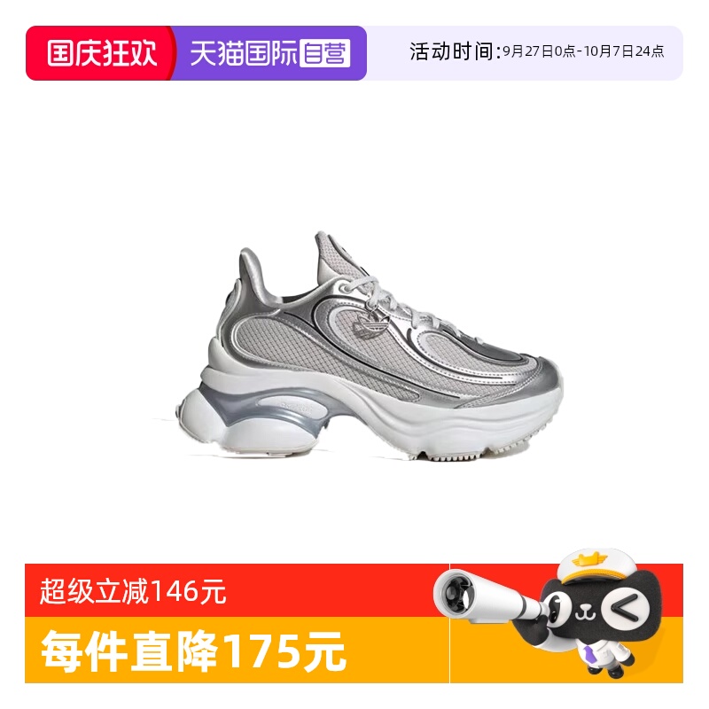 【自营】adidas三叶草OZVENUZ复古跑鞋男女同款运动休闲鞋 KI0557