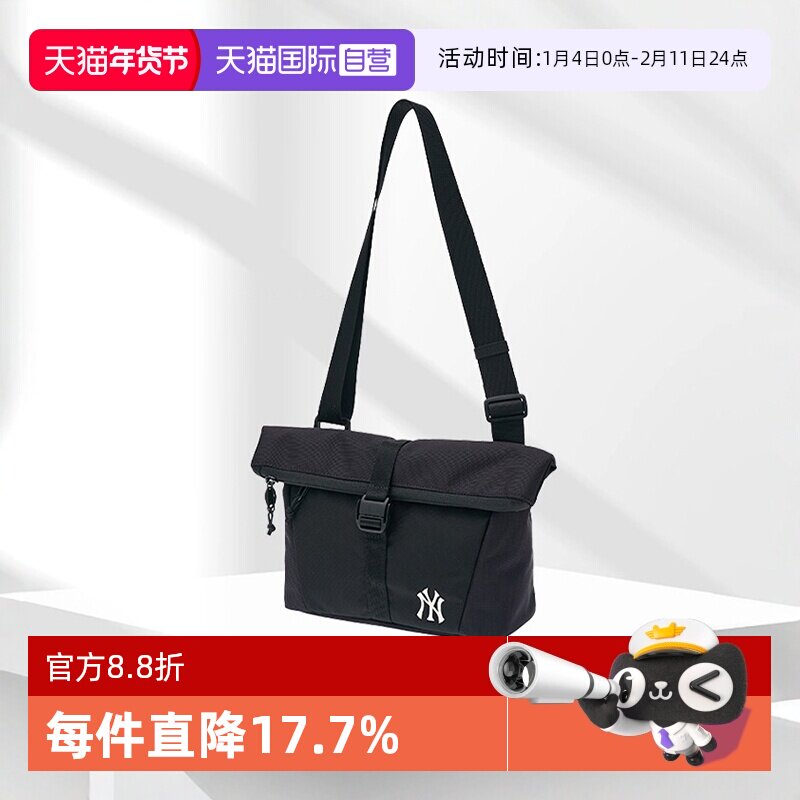 【自营】MLB男女情侣时尚可调节斜挎通勤休闲单肩包春季新款CRB02