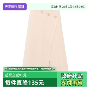 Bari Petit 女修身 开衩A字半身裙 藏肉显瘦鱼尾裙 中长款 自营