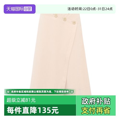 PB中长款藏肉显瘦鱼尾裙